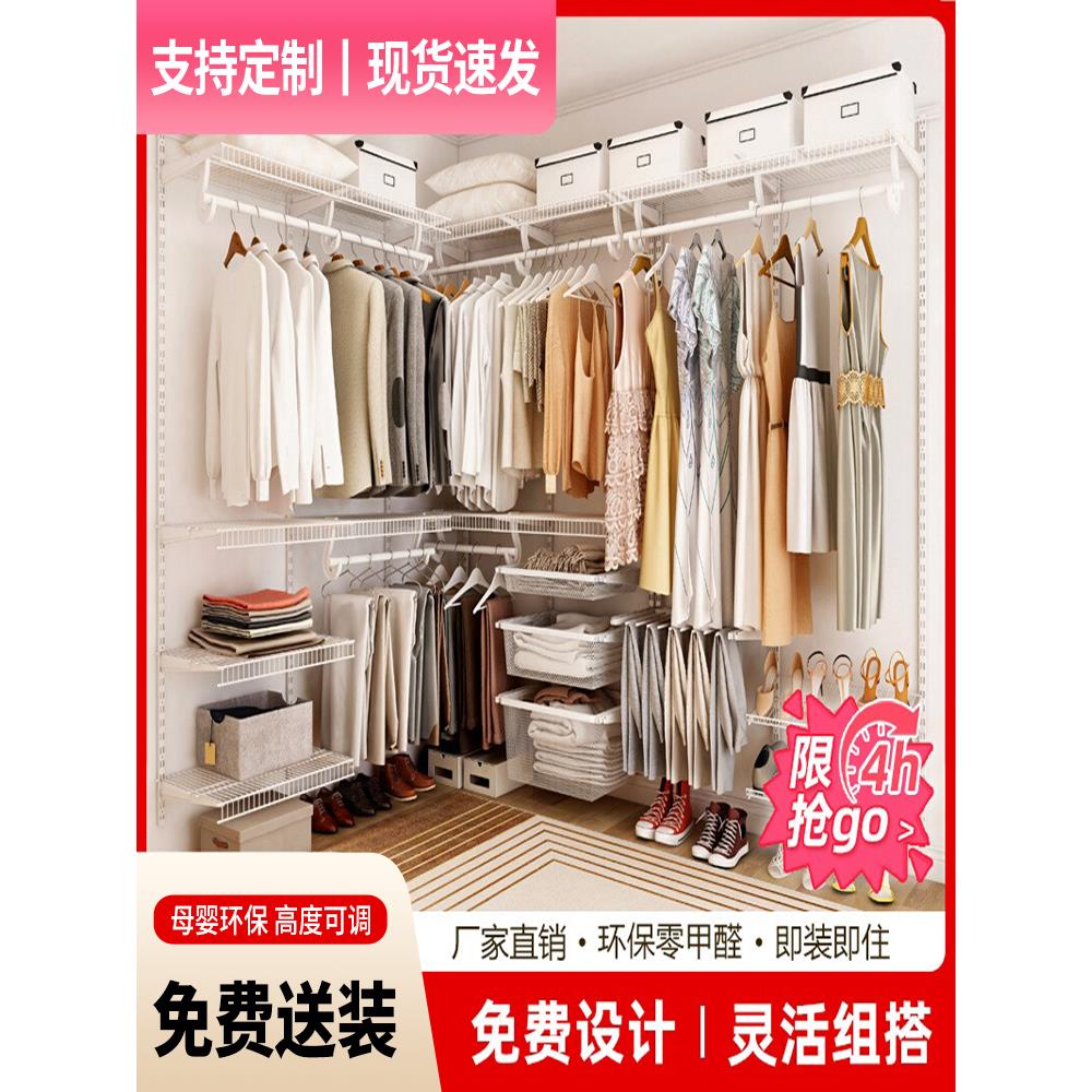 整体衣帽间定制卧室步入式钢结构衣橱开放金属衣柜储物间收纳家具