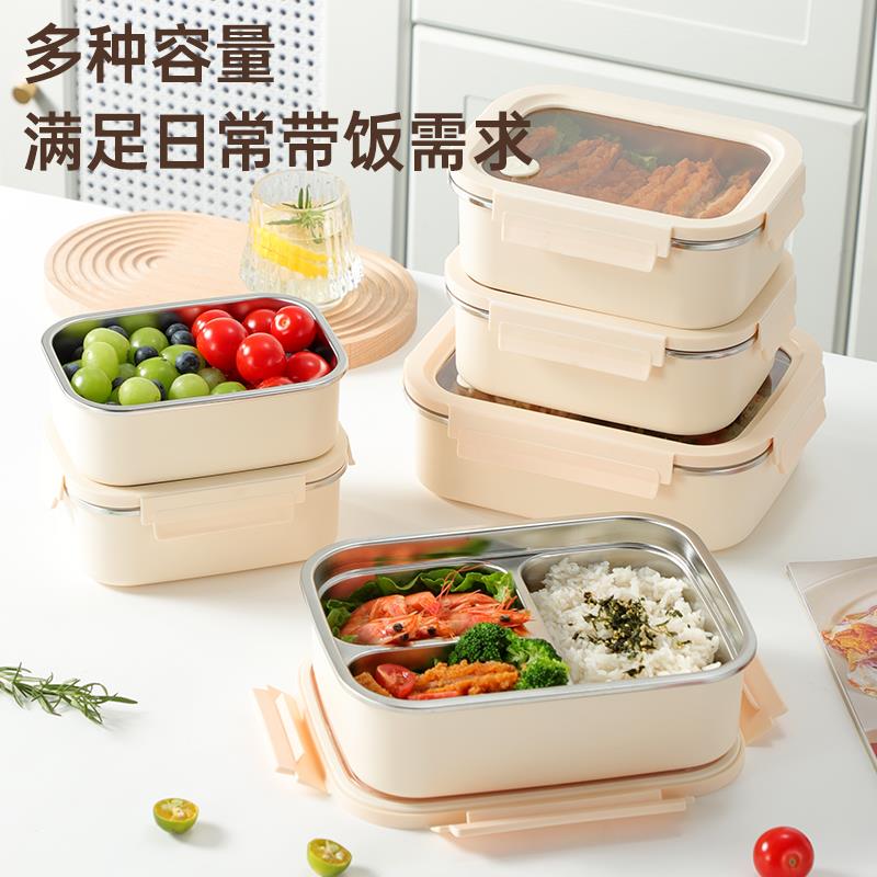 304不锈钢分格饭盒上班族大容量1600ML餐盒可微波炉加热防烫餐盒