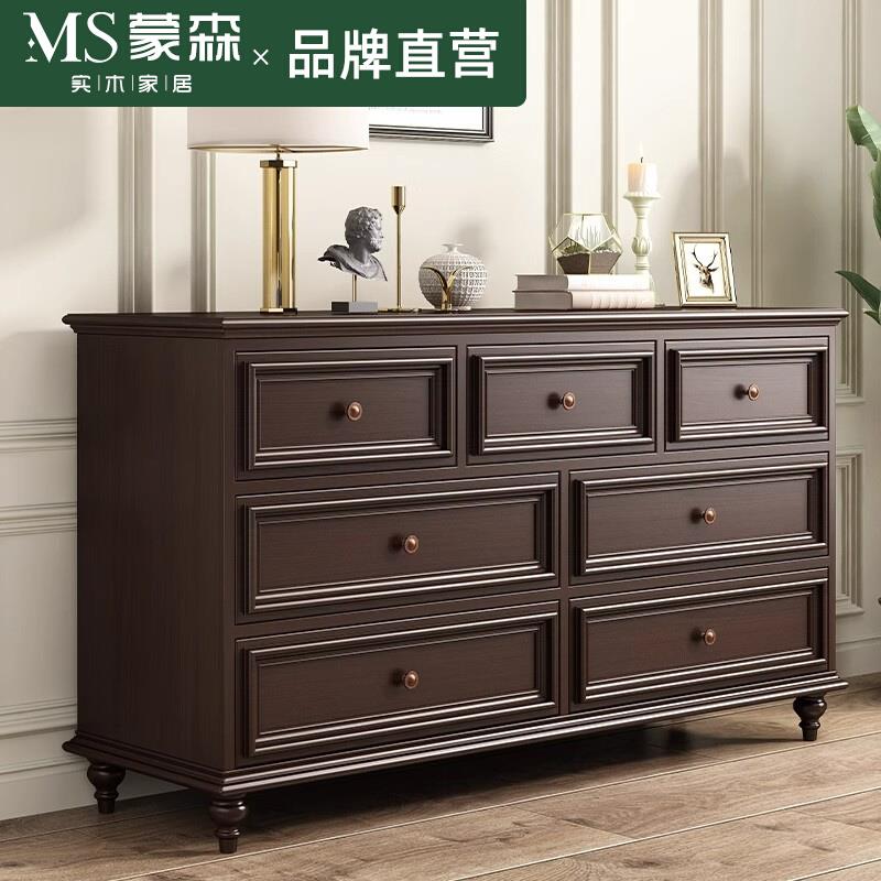 美式斗柜实木抽屉柜卧室床尾收纳置物柜客厅靠墙储物柜黑色五斗橱