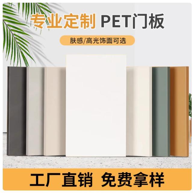 18厘蜂窝板自装整体橱柜门订做pet肤感高光SPC蜂窝衣柜门厨房柜门