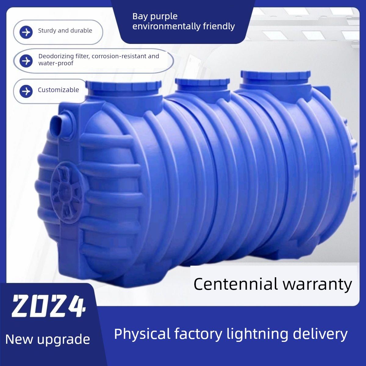 粪池户新农村厕所改造Pe塑料桶完成三格式三级大容量