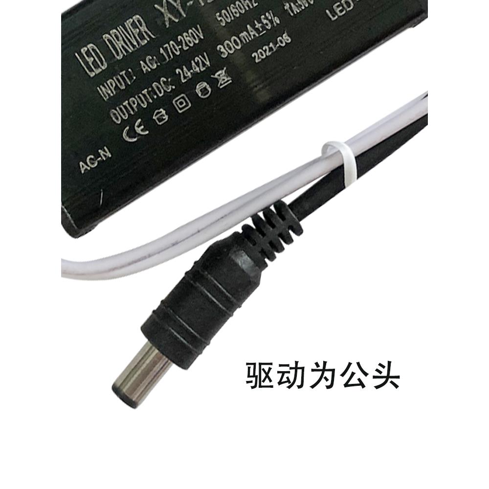 led驱动电源 集成吊顶/面板灯/平板灯/恒流镇流器变压器30*60*60