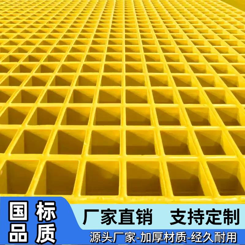 玻璃纤维格栅盖板洗车房排水格栅板国标定制树篦子养殖鸽舍地网格