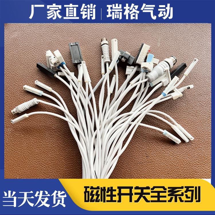 全系列磁性开关气缸传感器二线磁感应器SMC D-M9B/M9N A93SC1-F