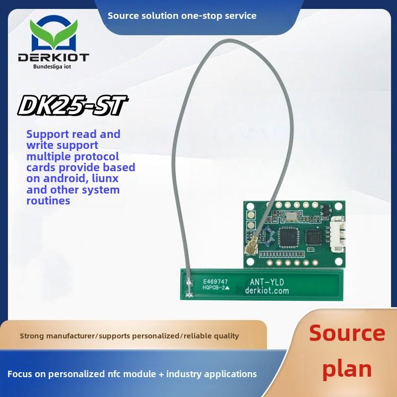 Nfc读写模块Nfc模块读头模块支持14443A/B读卡模块Dk25-St