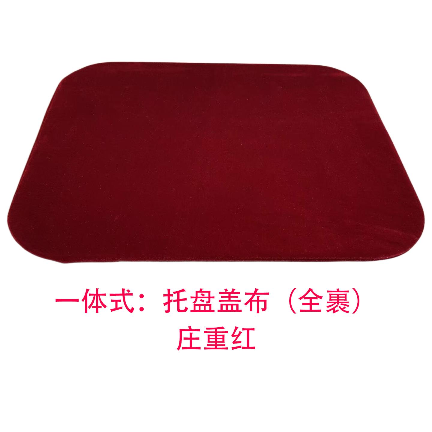 开业剪彩颁奖礼仪托盘和红布一体式托盘红布全裹托盘颁奖仪式道具