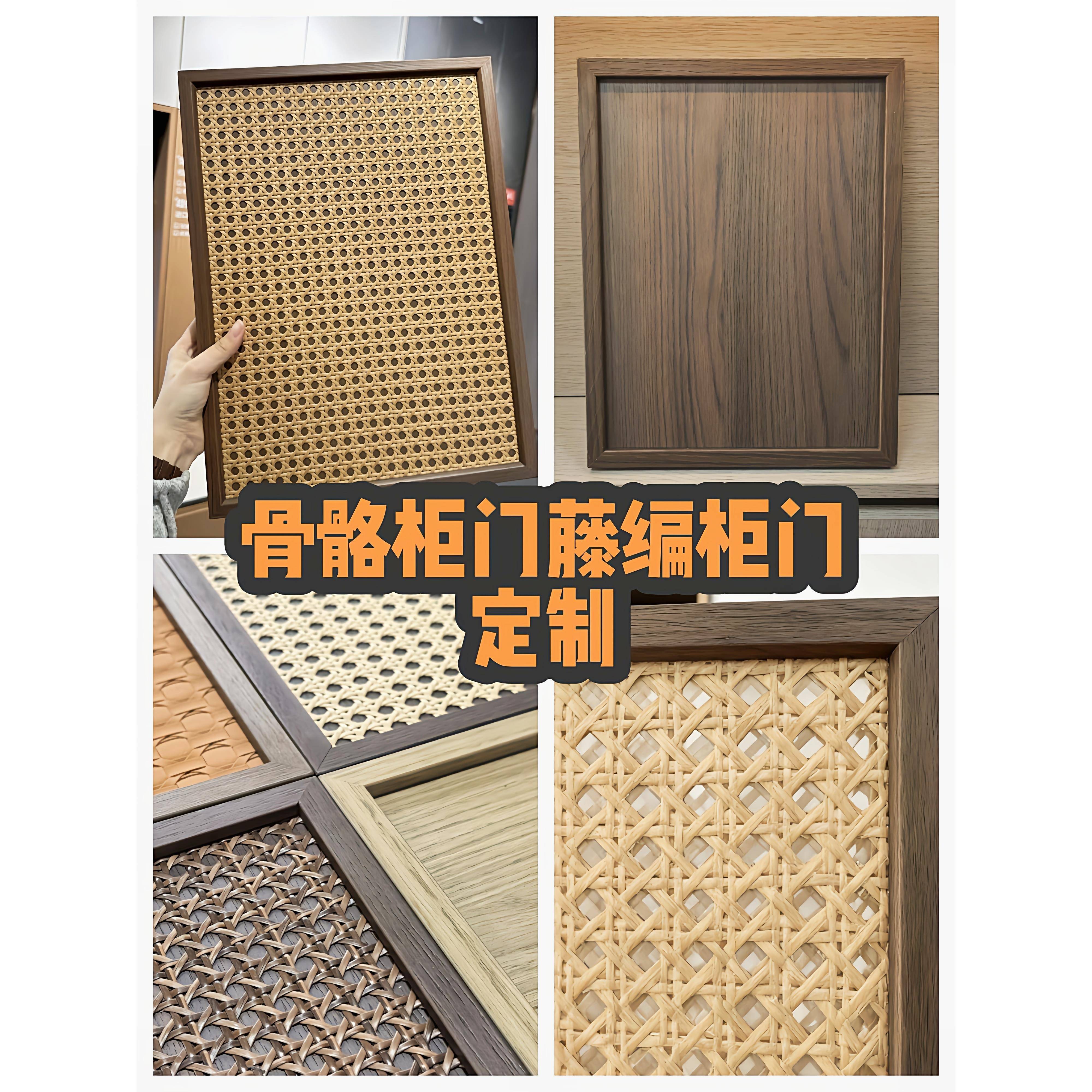 定制厨房橱柜门自装骨骼线藤编柜门定做衣柜中古风门墙柜同色门板