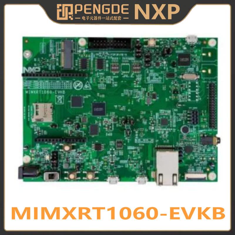 MIMXRT1060-EVK B i.MX RT1060 跨界 MCU 评估板套件 NXP开发板