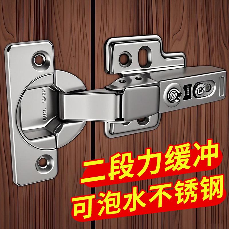 不锈钢二段力铰链飞机合叶弹簧阻尼缓冲五金配件折叠橱柜门合页