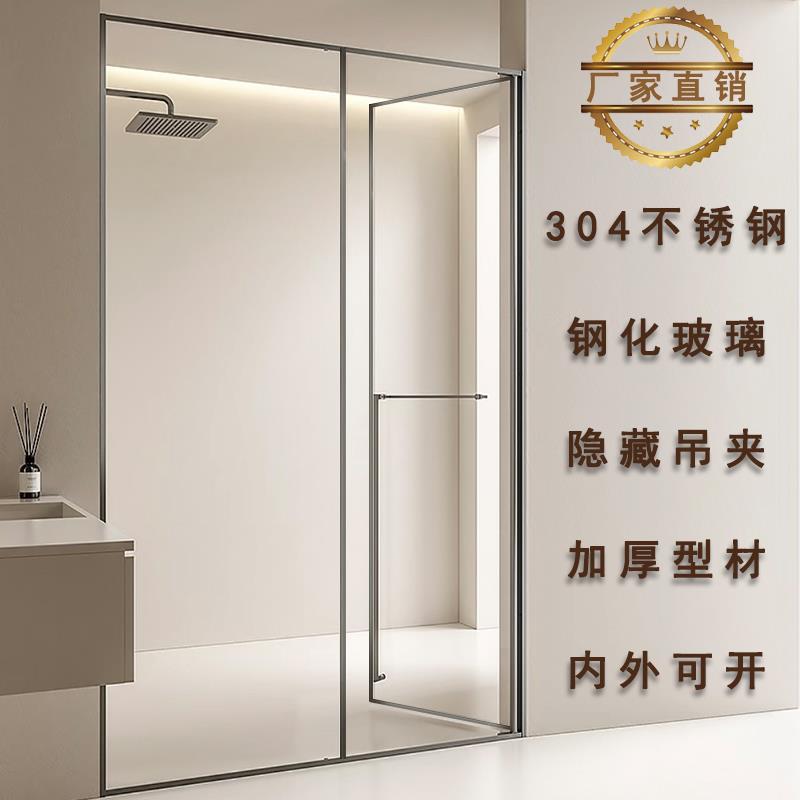 极窄全包框平开 门淋浴房化妆室干 干湿分离一字浴室隔断玻璃定制