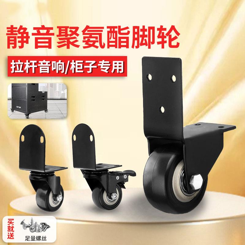 万向轮推车轮子脚轮定向拖车滑大全拉车重型静音转向轮平移门底轮