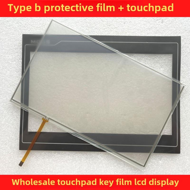 TPC1061TI/TX/TD TPC1031KT/KI/Nt触摸板TPC1021ET保护膜液晶屏