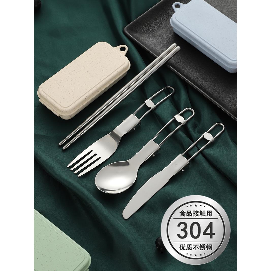 304不锈钢折叠餐具便携户外可折叠勺子筷子套装旅行野营刀叉勺筷