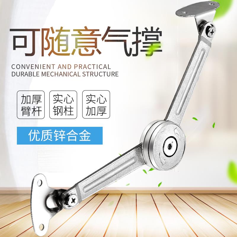 随意停气撑 任意停橱柜上翻门液压杆衣柜支撑柜门上翻折叠气压杆