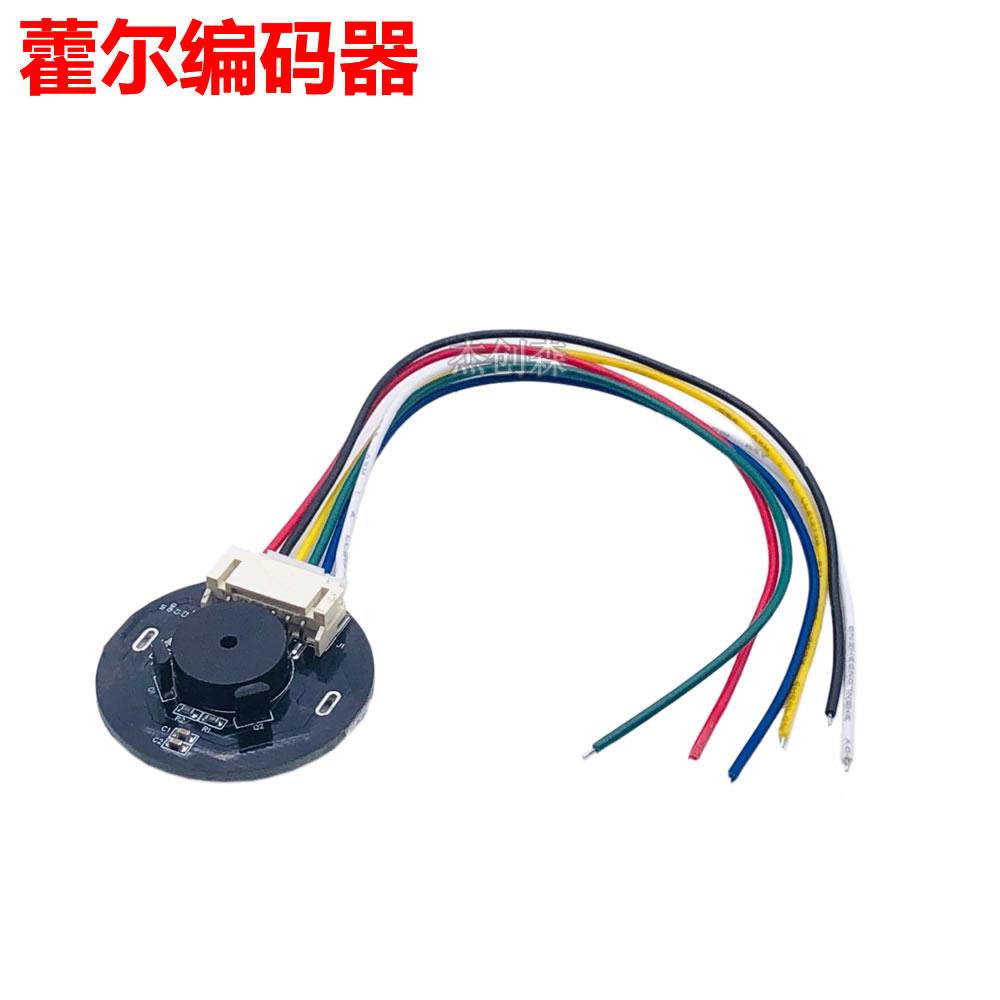 霍尔编码器磁性码盘磁感应旋转测速码盘520电机马达专用