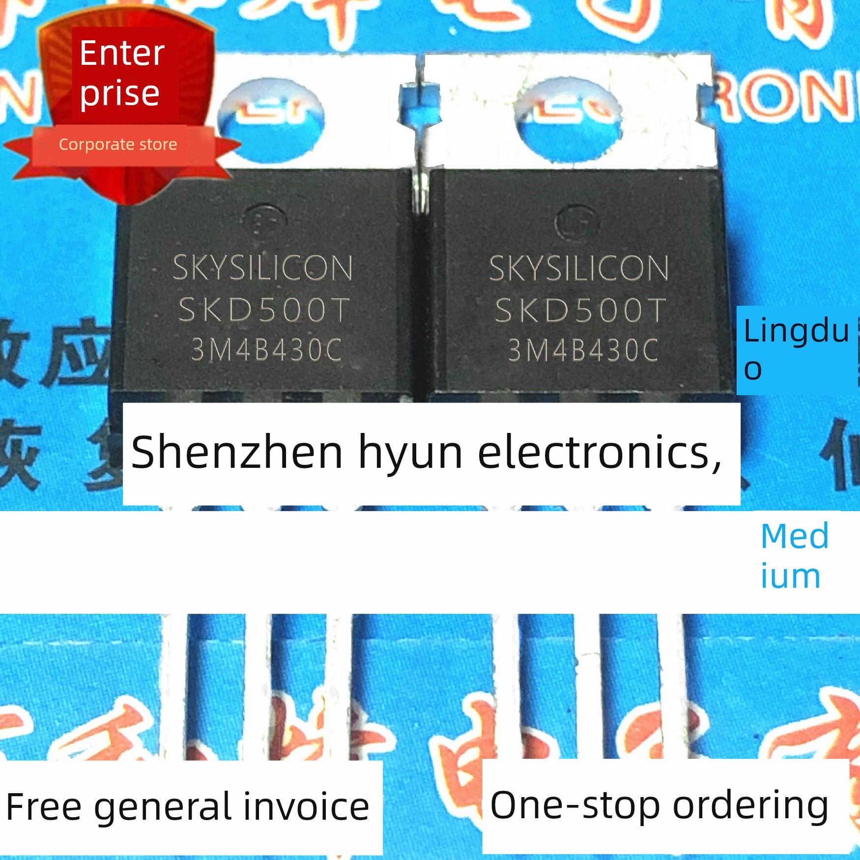 Skd502T Skd503T Skd500T -220仓库现场效应管可当日直接拍摄