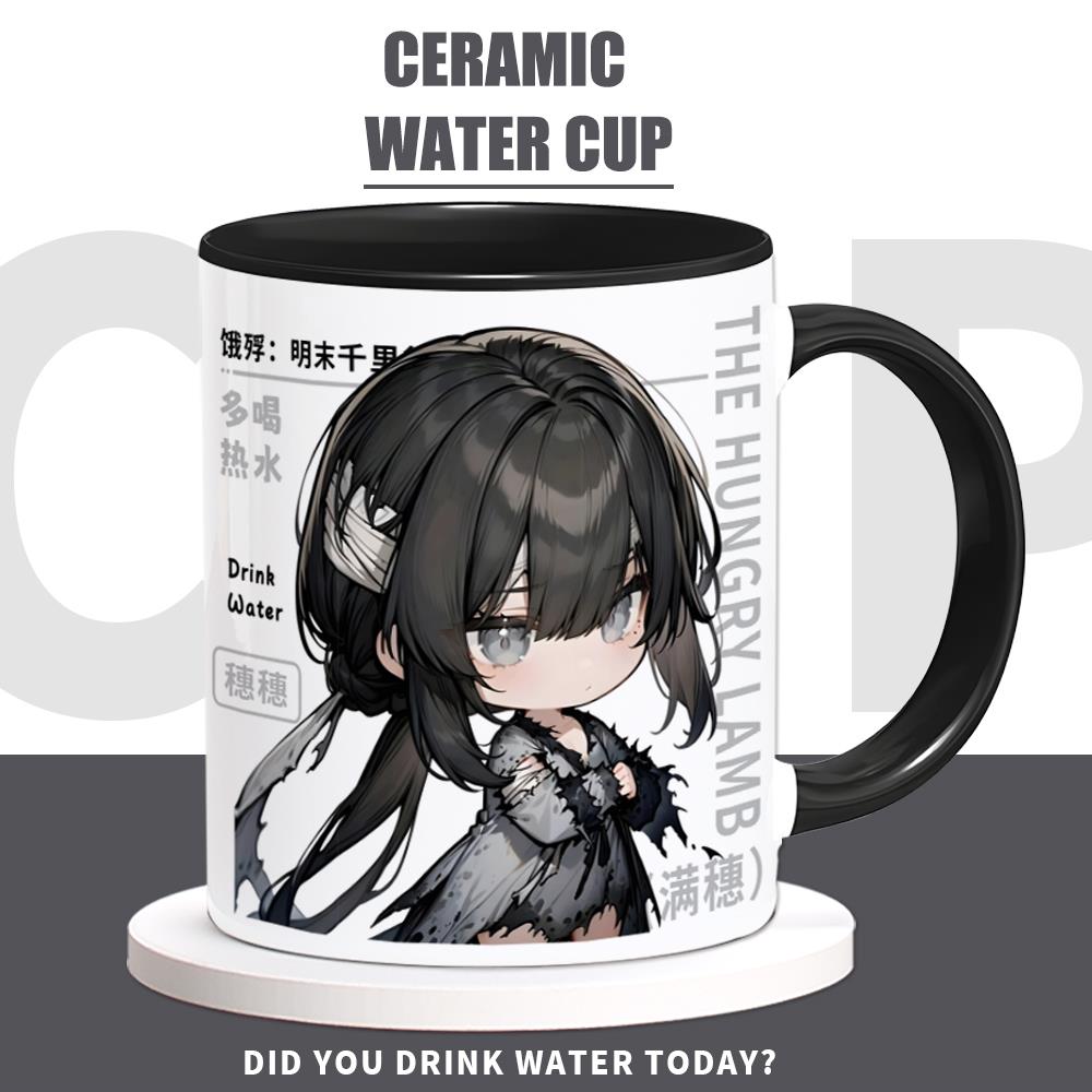 饿殍·明末千里行游戏周边满穗同人二次元陶瓷马克杯咖啡水杯子