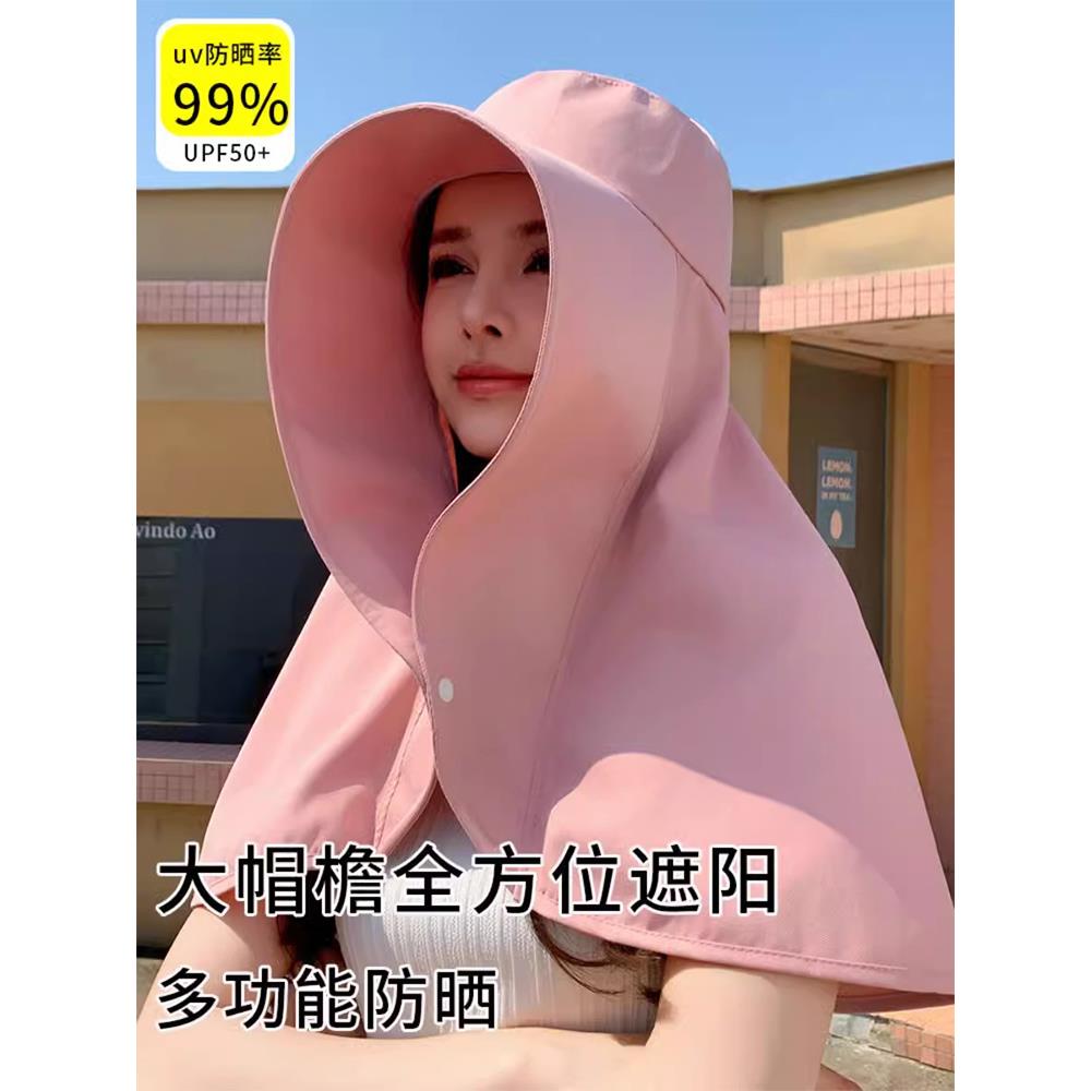 采购产品夏季女性防晒太阳帽，大檐，面罩，护颈，一体化骑行，驾