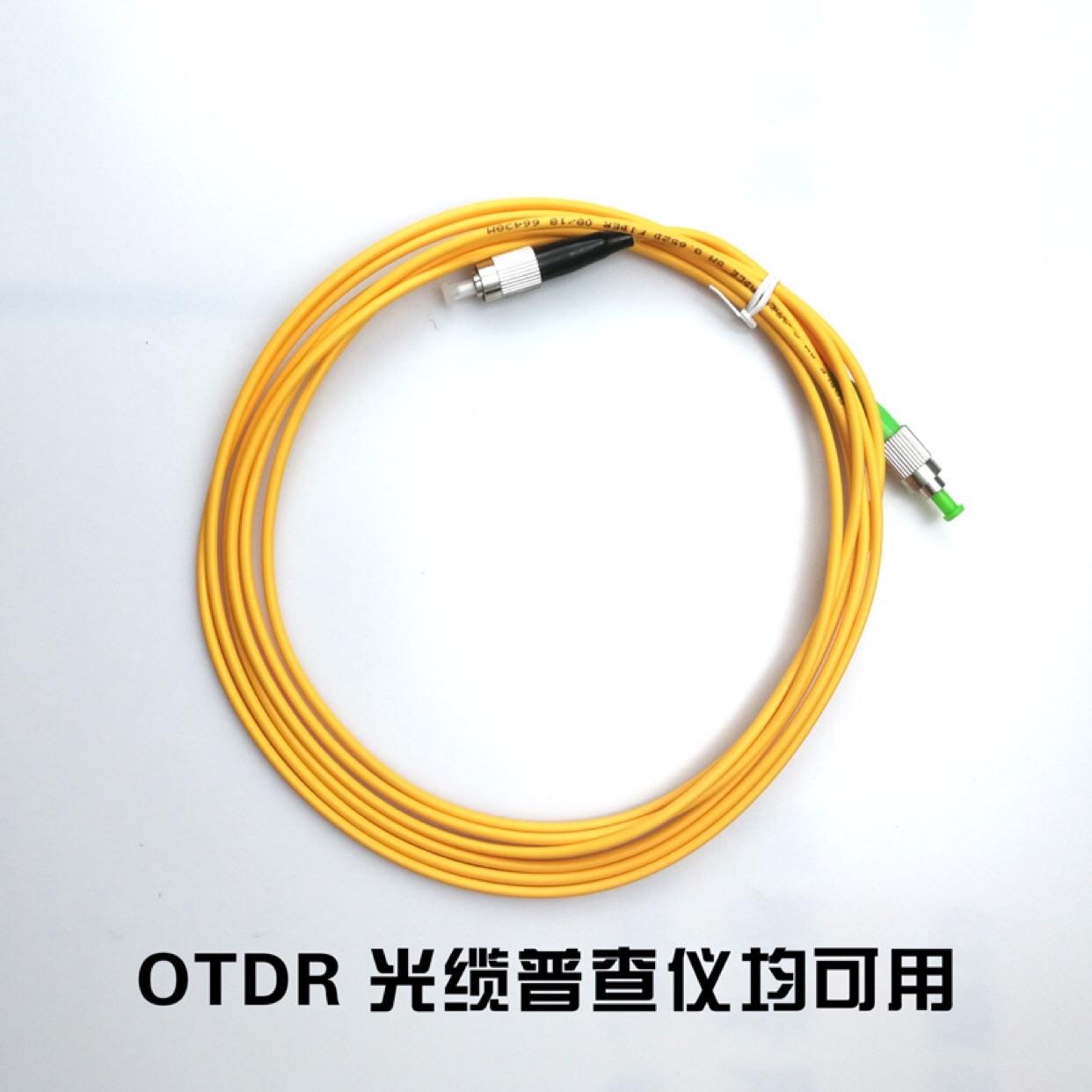 OTDR专用跳线尾纤 SC FC-APC光缆普查仪 3米光纤跳线 平头转斜八度头 闽辰品牌光纤设备