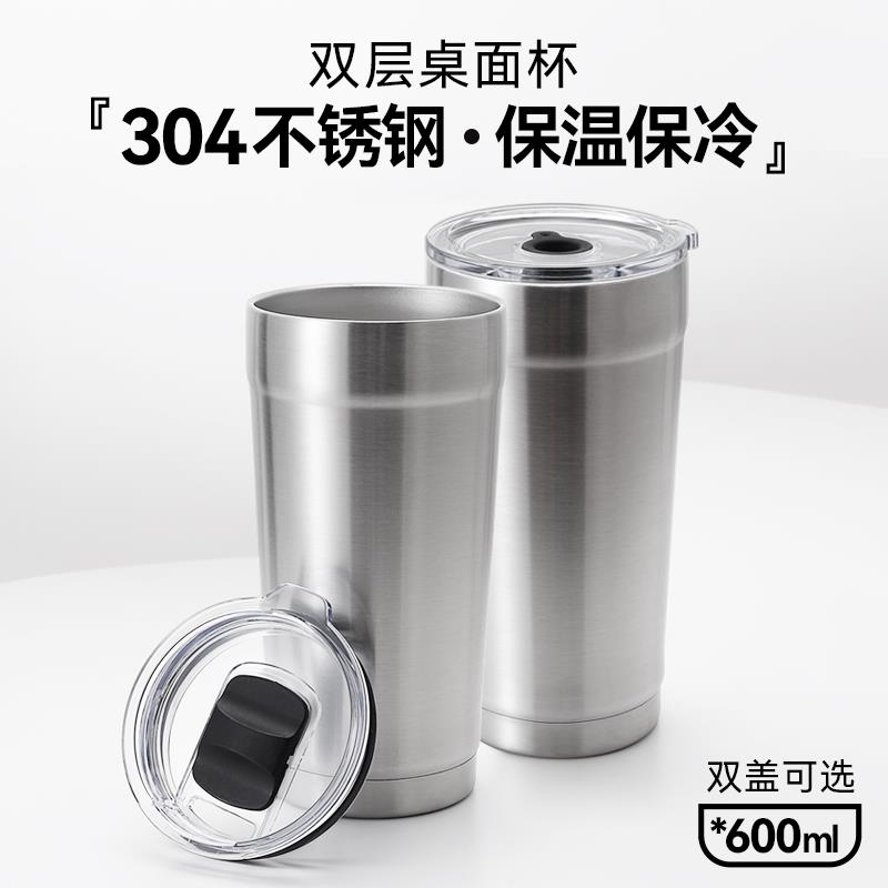 双层隔热水杯内外304不锈钢保温保冷车载办公室桌面直饮吸管杯子