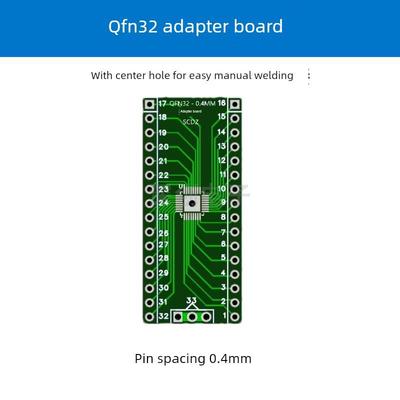 QFN20 QFN32转接板 0.4mm间距贴片转DIP 2.54 MM32F0010 STC8G1K