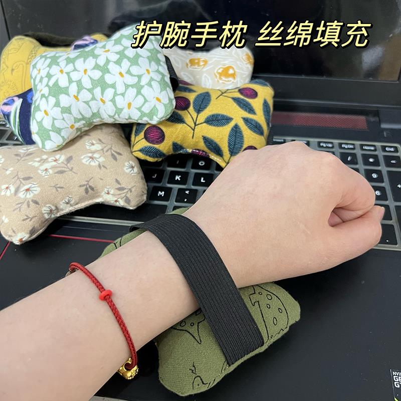 买2送1滑鼠垫手腕护腕枕头键盘打字防磨手托上班族办公室手枕神器