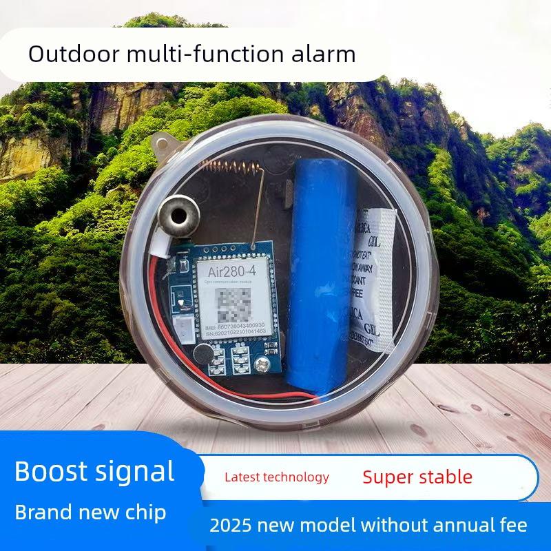新款5G户外报警器加强信号远程手机自动电话控制果园养殖蜂箱防盗
