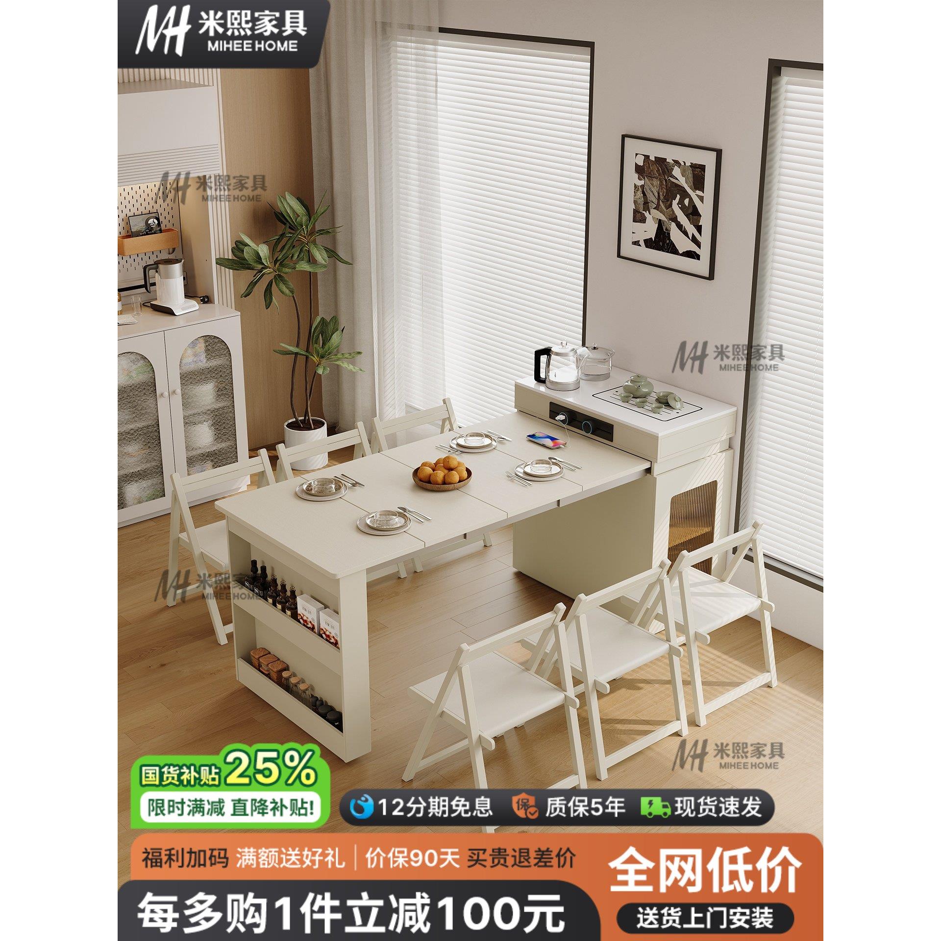 可折叠伸缩实木窄岛台餐桌一体奶油风家用小户型多功能厨房餐桌柜