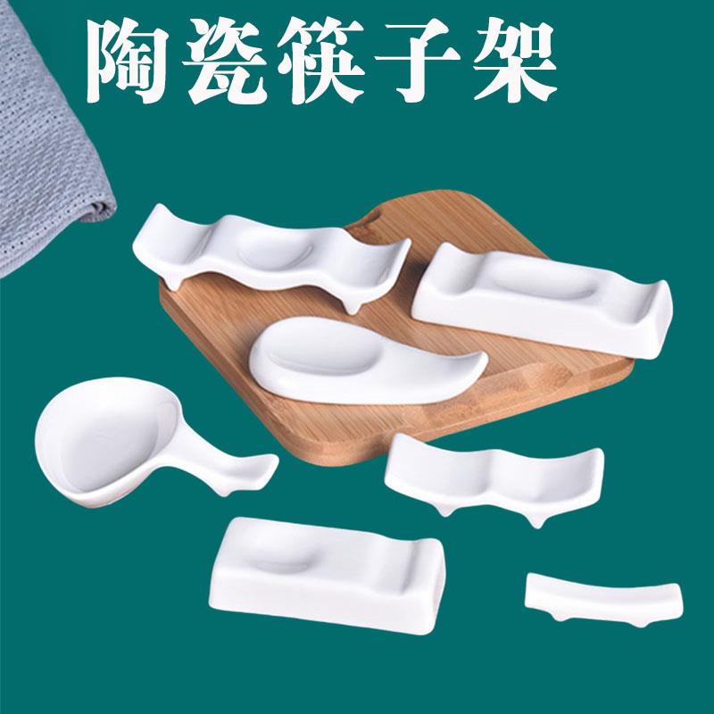 酒店摆台餐具纯白陶瓷筷架两用多用筷子架筷枕筷托汤匙托勺
