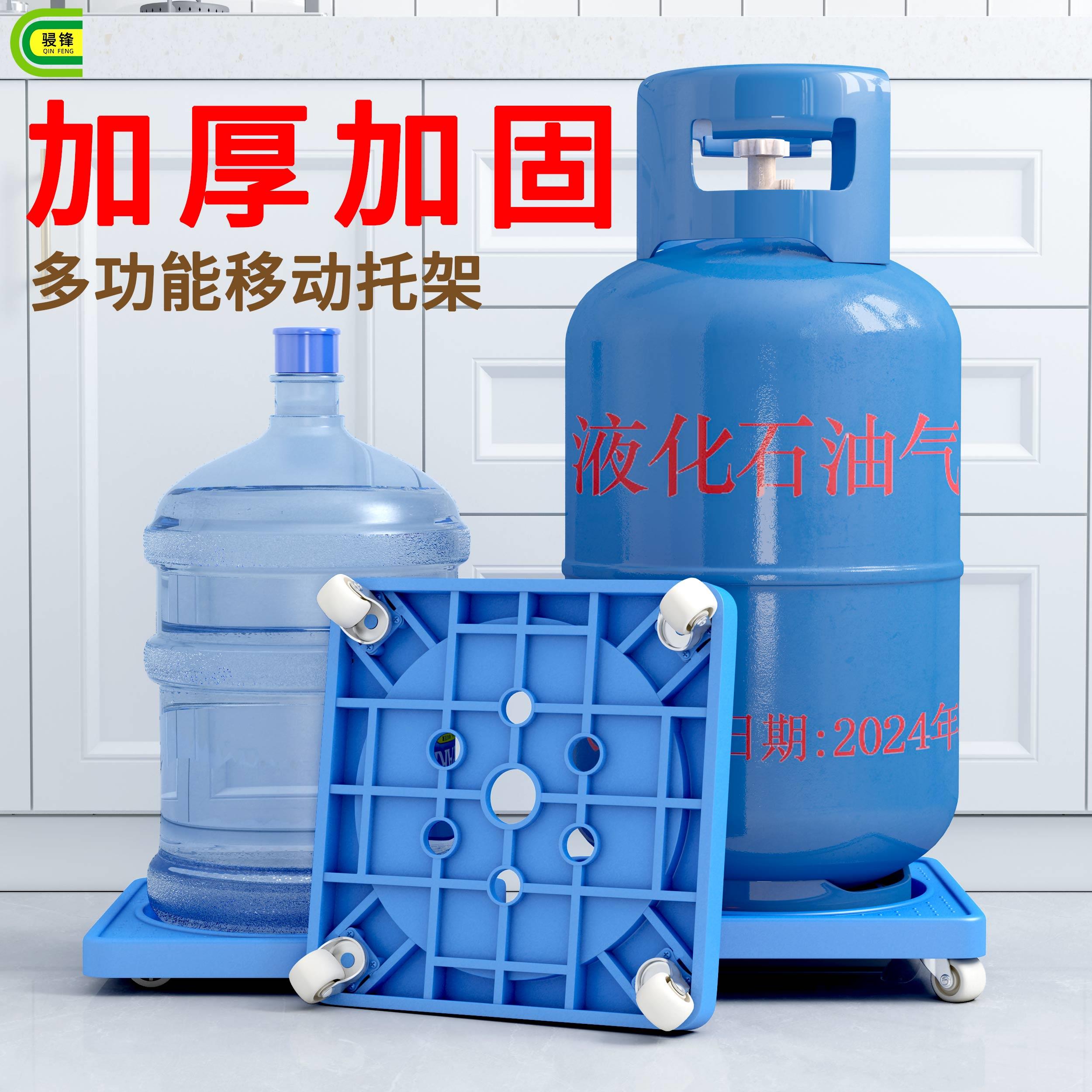 瓦斯瓶托 托架厨房移动置物架加厚万向轮多功能防潮活动架置物架
