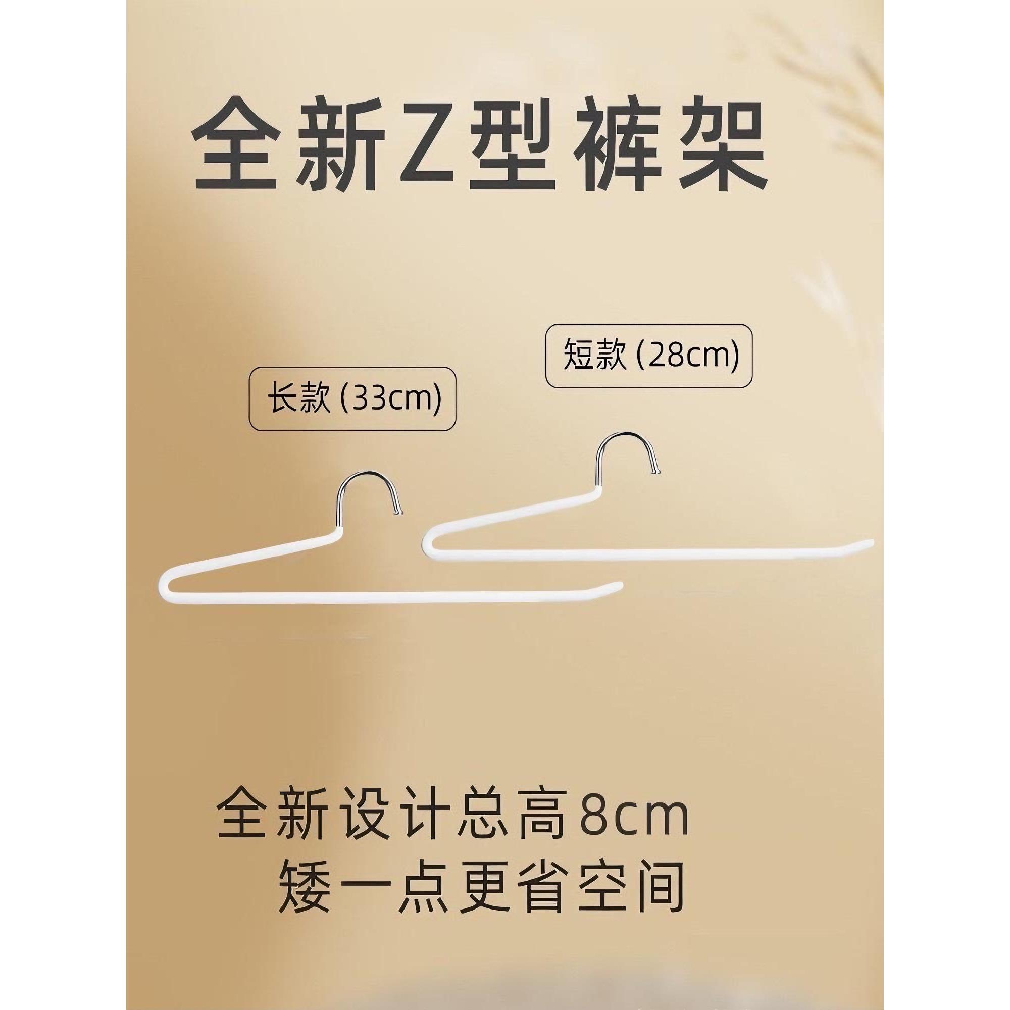 鹅型裤架短颈整理师挂裤子专用衣架矮款家用无痕衣柜内置收纳神器