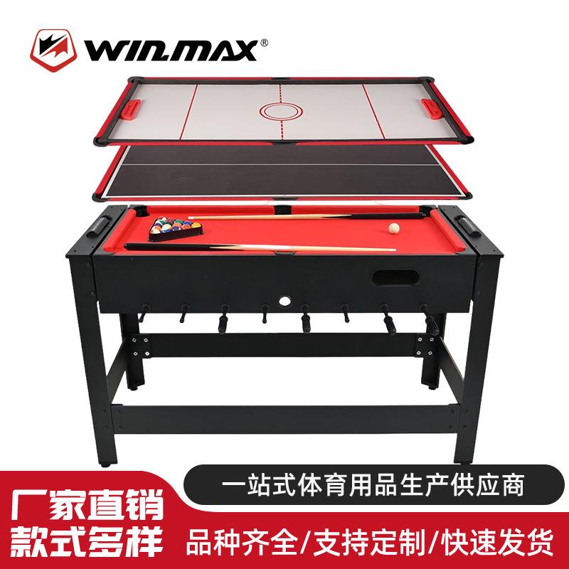桌上足球台多功能四合一家用台球桌乒乓球桌足球桌儿童小型游戏桌
