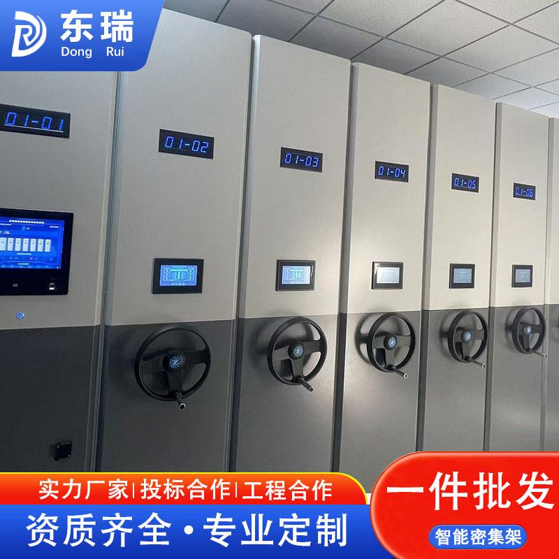 智能档案密集架移动密集柜文件柜资料档案柜凭证柜机要柜重庆厂家