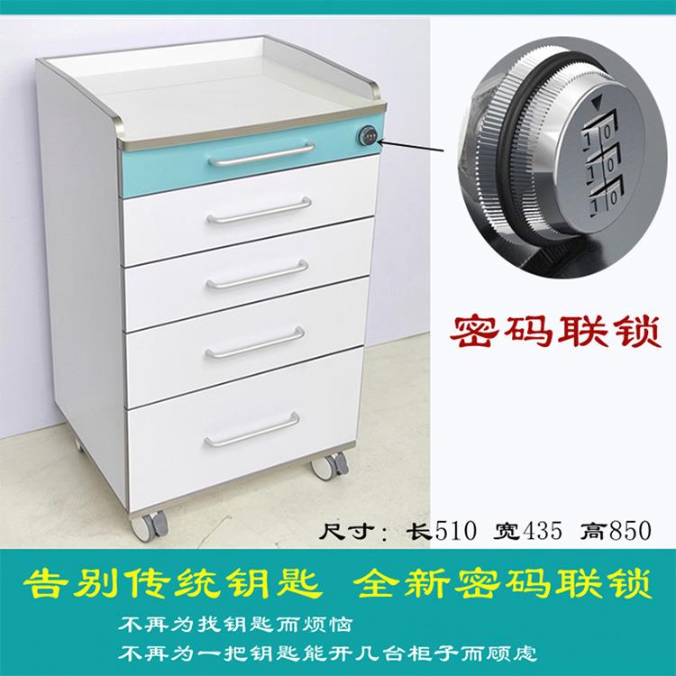 牙科移动边柜口腔诊所小推车护士美容医疗院工作台亚克力收纳柜子