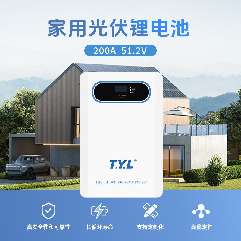 跨境51.2V300AH锂电池家庭储能一体机可移动光伏存储发电系统