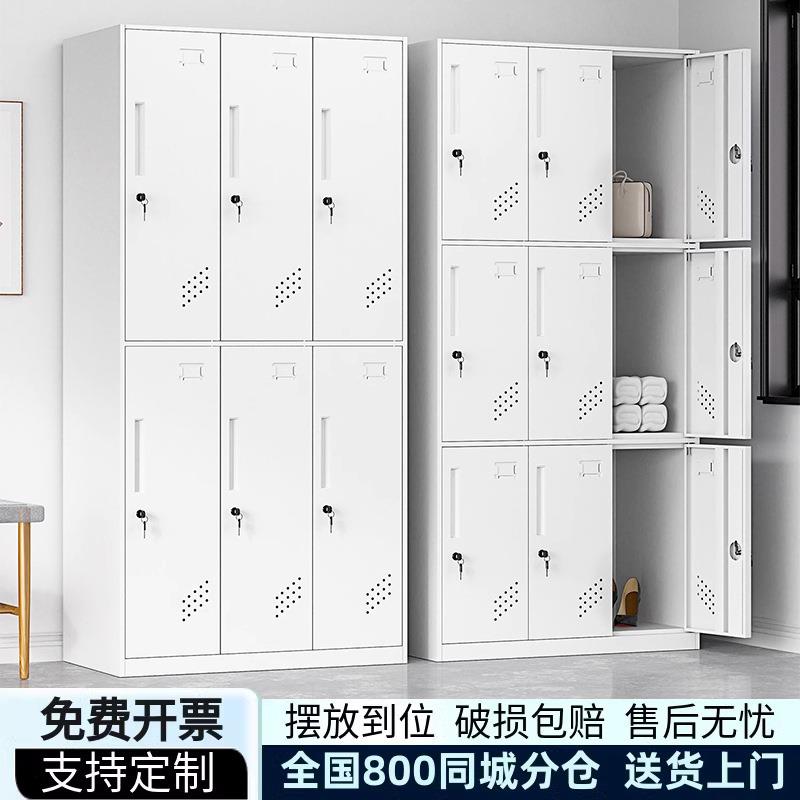 钢制更衣柜厂家宿舍鞋柜铁皮收纳柜带锁多门储物柜浴室换衣柜