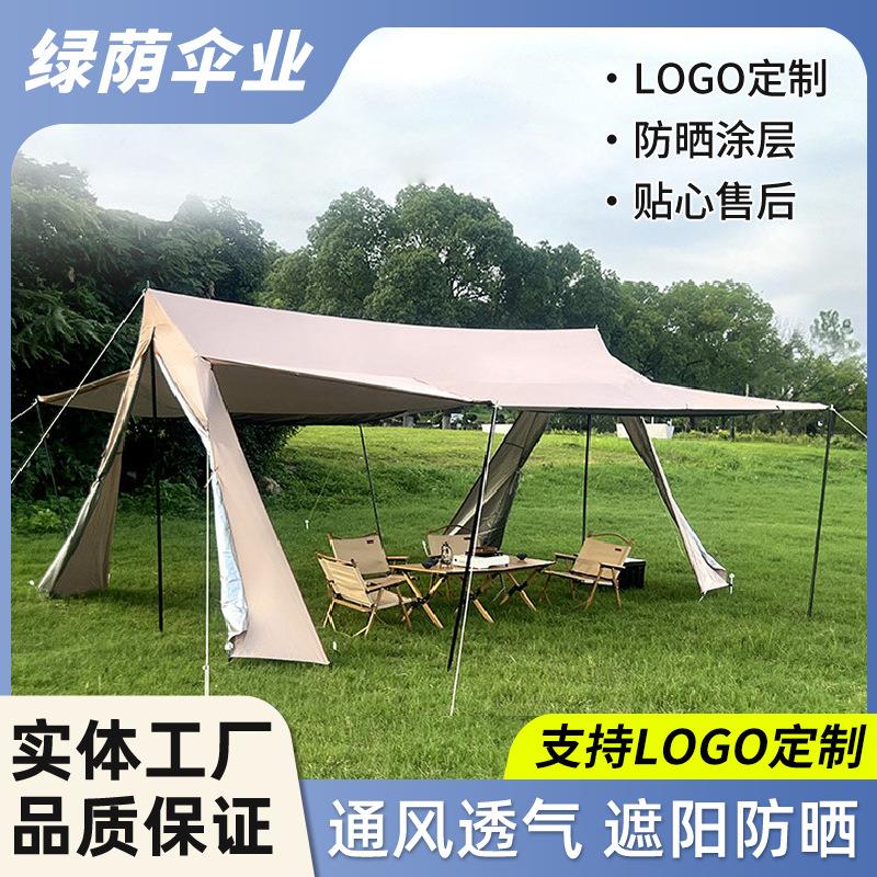 大型露营天幕超大A塔客厅帐篷户外夜营 可变天幕变帐篷 遮阳凉棚