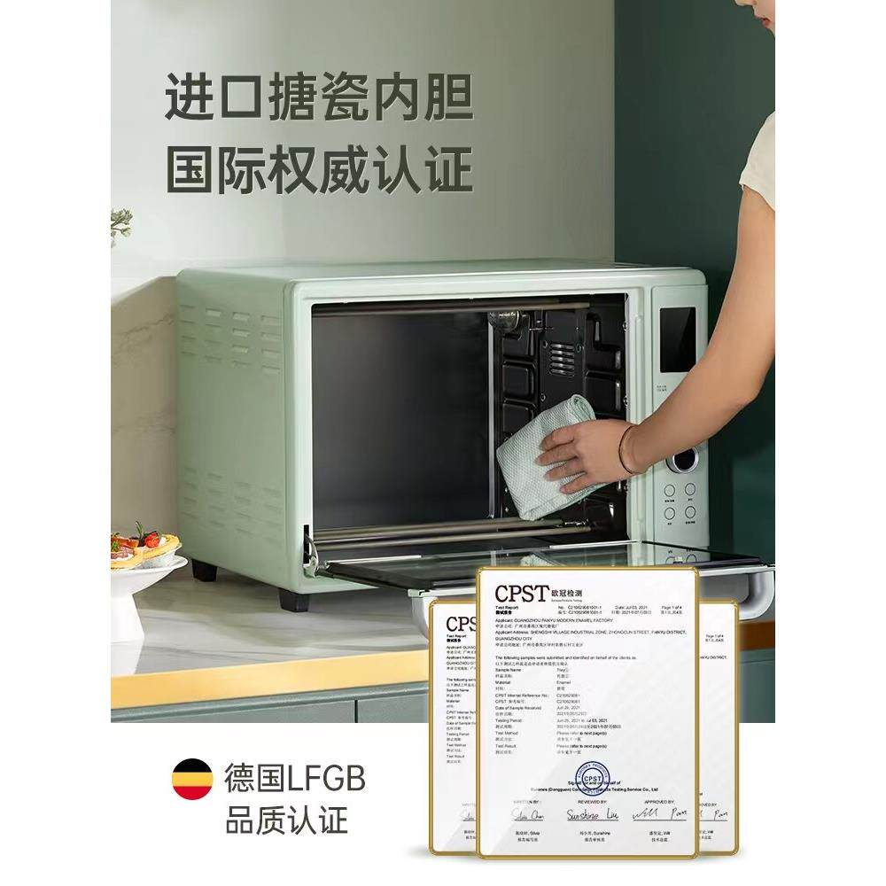 长帝 C42长地猫小一烤箱家用42L大容量多功能全自动智能烤漆电烤