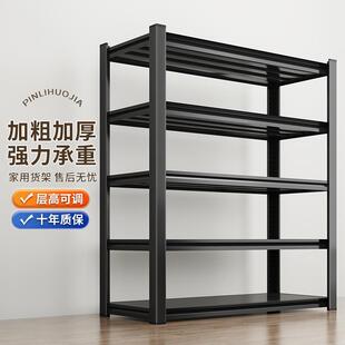 家用货架多层置物架落地收纳架仓库阳台储物架杂物间仓储超市架子
