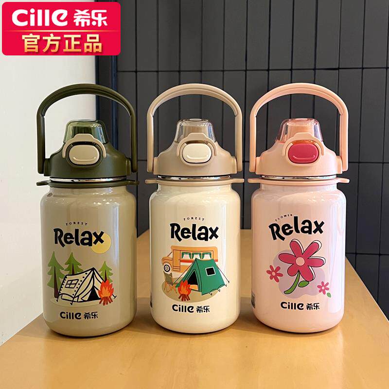 希乐保温杯陶瓷内胆大容量自带贴画 画户外男女吸管水杯户可携式