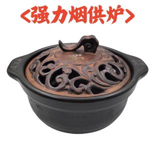普行缘烟供炉陶瓷带盖烧不裂烟供药供香炉大号烟供盘家用烟施香炉