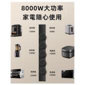 可移动电动轨道插座第二代外露铝合金电源导轨餐具柜厨房有线配线