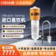 德国水丽净水器家用直饮滤芯直饮水系统超滤机净水机龙头过滤器