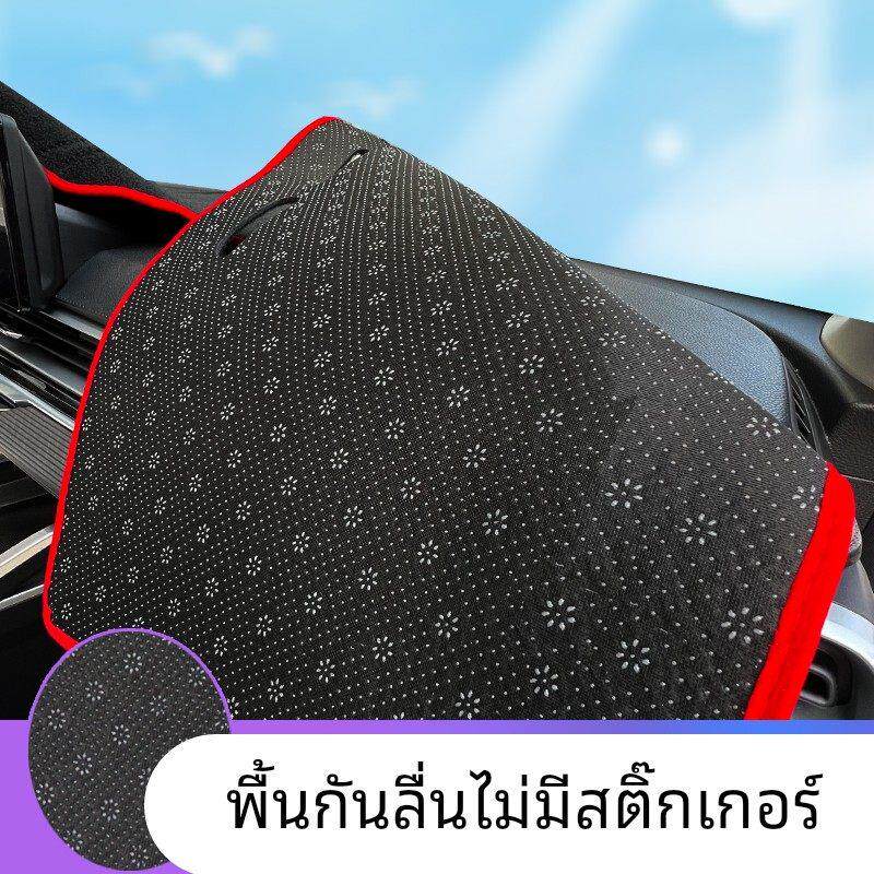 21款宝骏730避光垫仪表台防晒垫中控台改装装饰汽车用品遮阳遮光