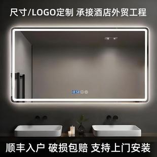 智能防雾镜led带灯卫生间浴室镜酒店洗漱台壁挂触摸发光镜化妆镜