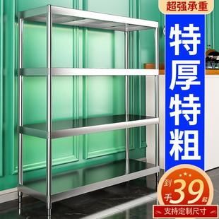 置物架1.2一米二1米5厨房不锈钢架子120微波炉架30公分宽45厘米50