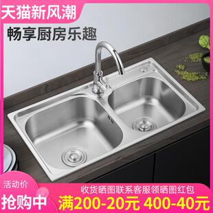 厨房不锈钢水槽水池加厚304洗菜盆双槽洗碗池洗菜池水盆双盆家用
