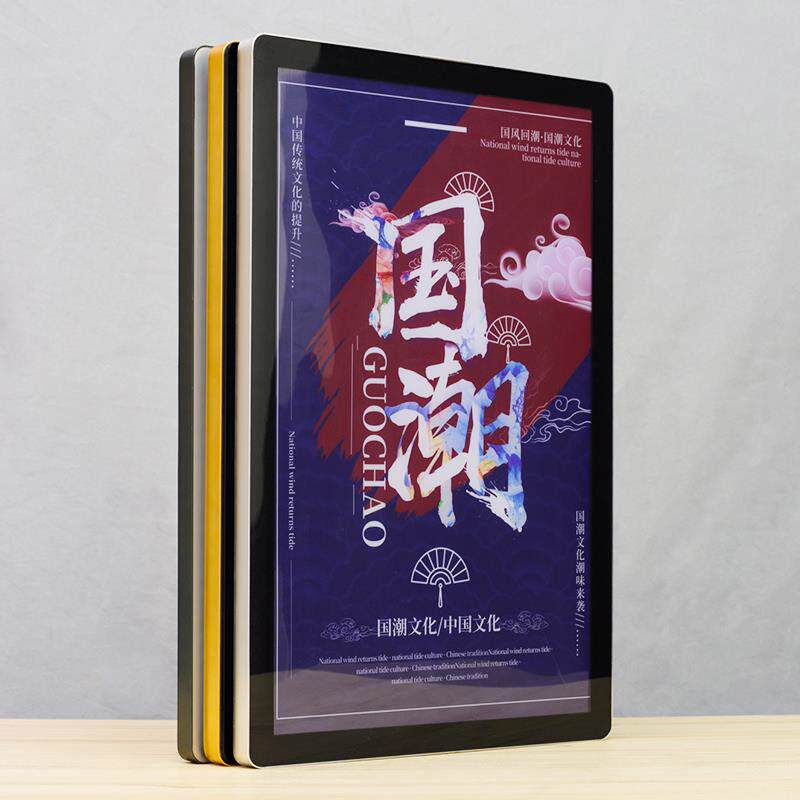 电梯广告框磁吸海报框展框铝合金画框展板框简约海报框架相框
