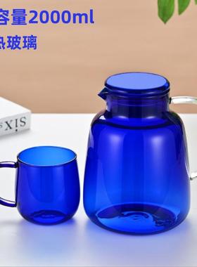 蓝色太阳水壶大容量耐热玻璃2000ml杯壶套装高硼硅耐热玻璃