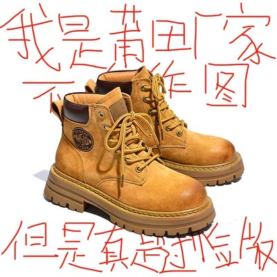 踢不坏大黄靴女款2026新款男鞋马丁靴秋冬季加绒登山户外工装靴子